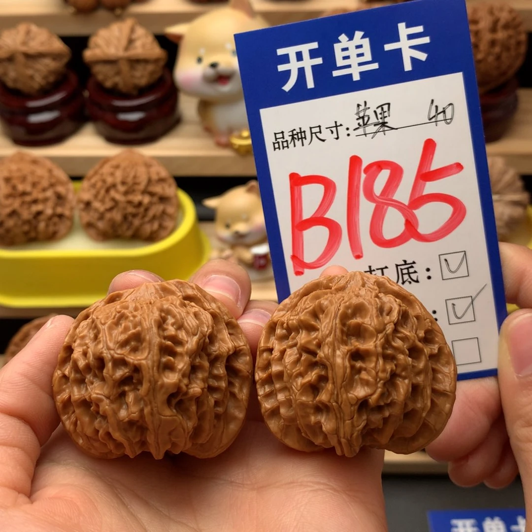 吊坠文玩核桃苹果园40尺全品