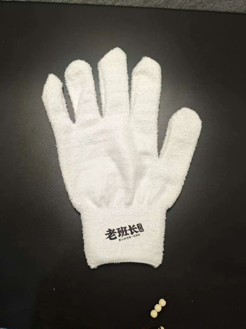 首饰袋 文玩短毛万毛抛光挂瓷上色手套