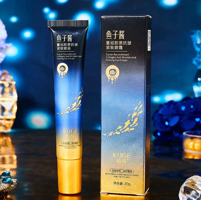 鱼子酱重组胶原抗皱紧致眼霜