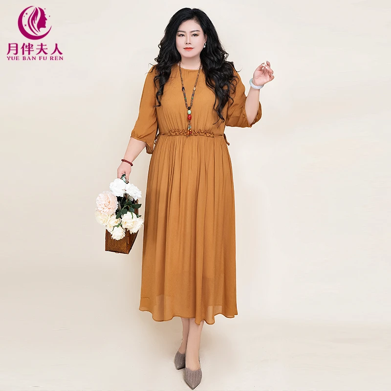 月伴夫人 2025夏新款大码气质轻奢木耳边设计收腰度假连衣裙3816