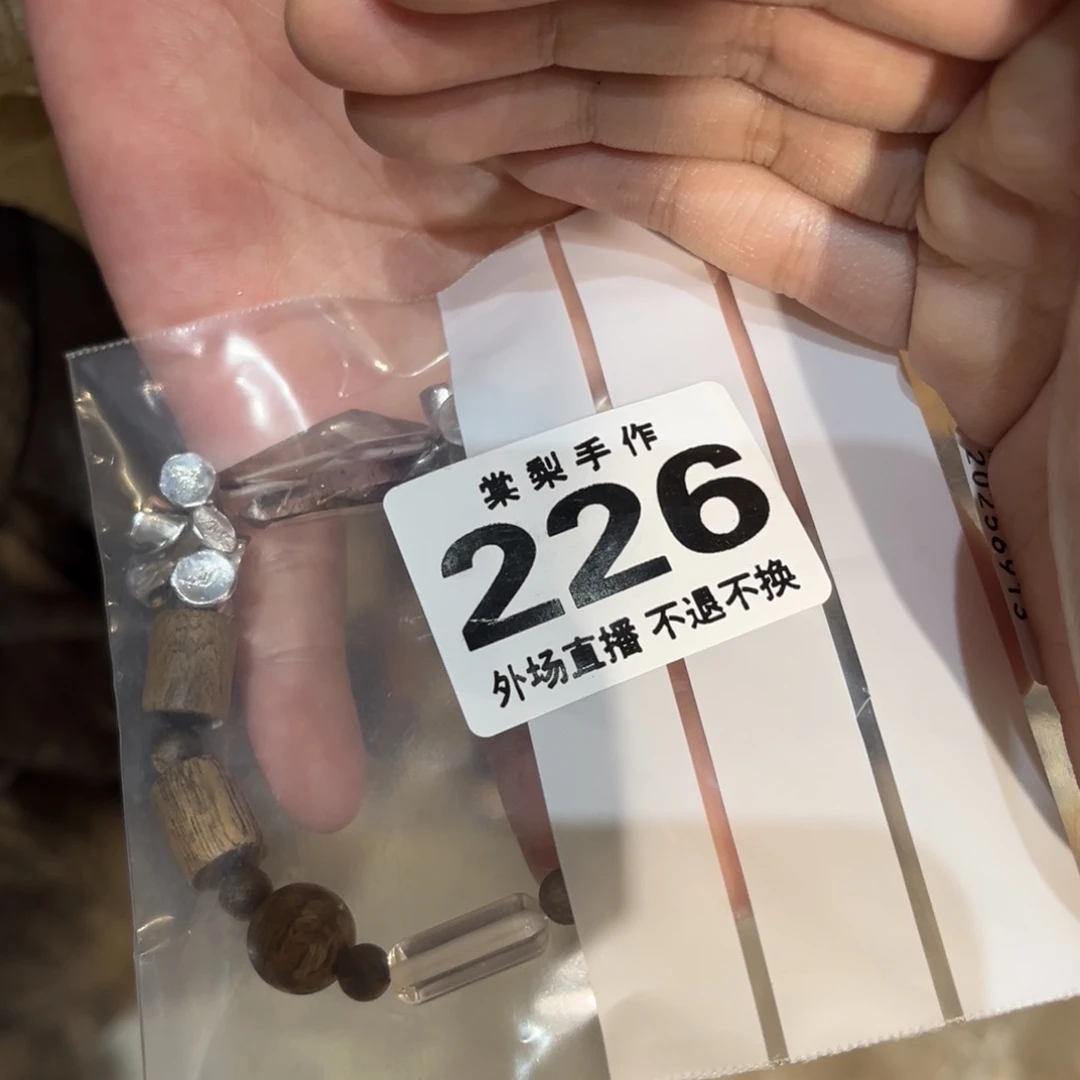小***y瓷片226 111111111111111