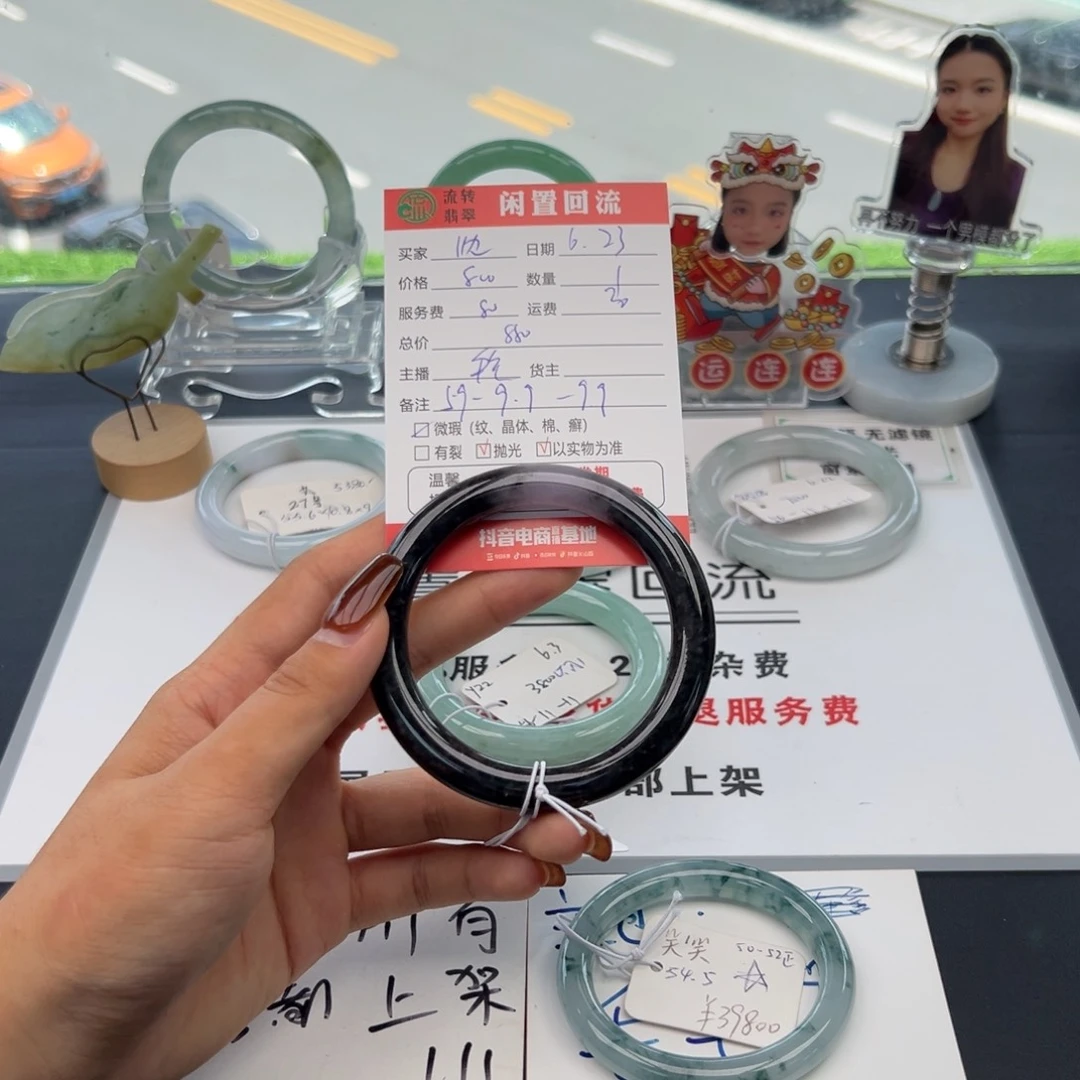 翡翠手镯未镶嵌沈****儿