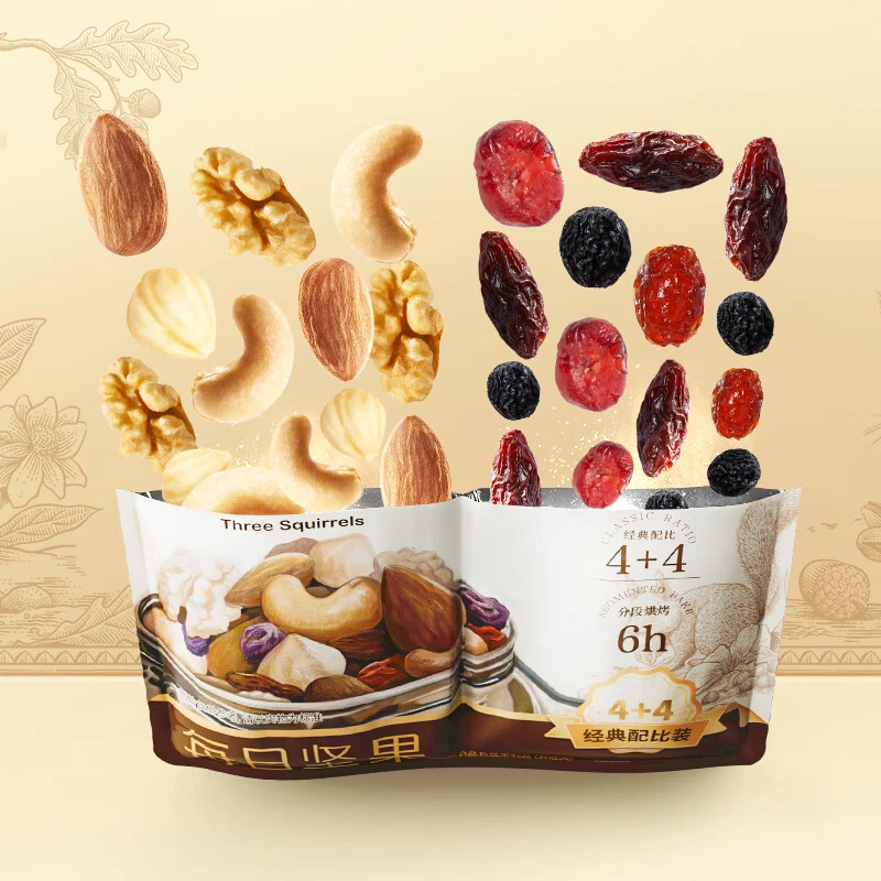 三只松鼠每日坚果礼325g