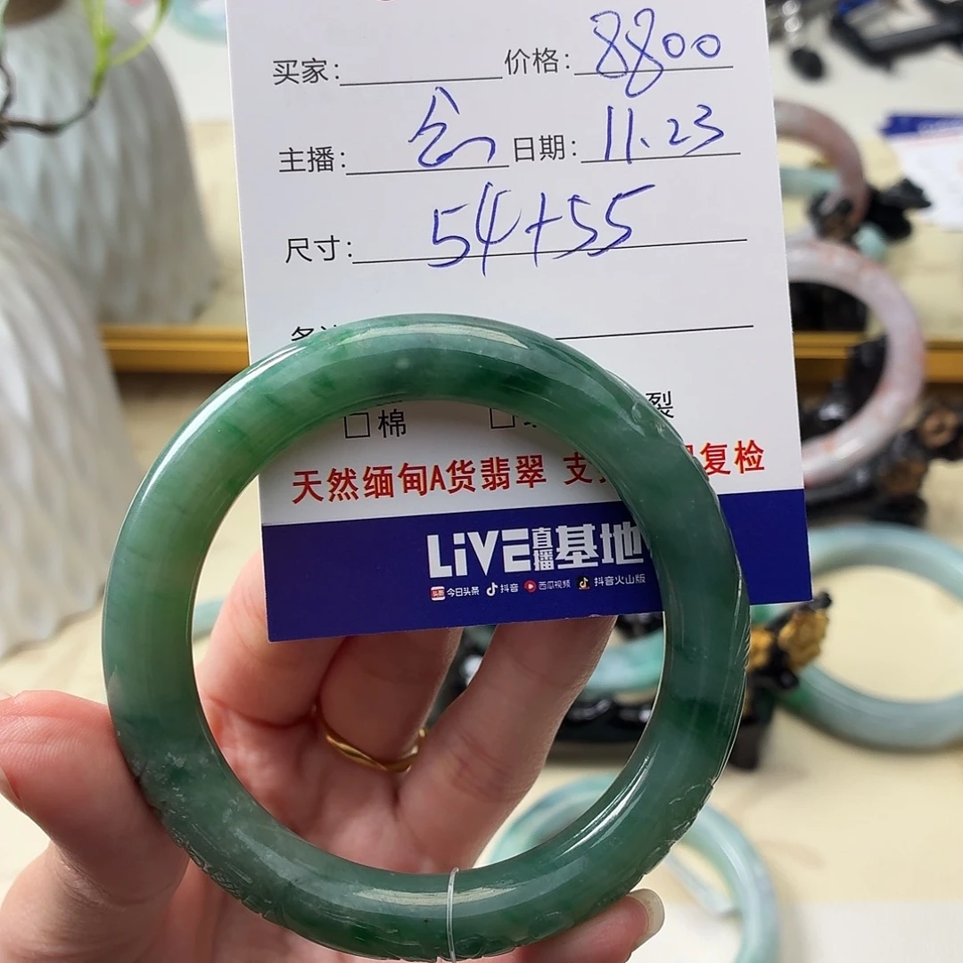 翡翠未镶嵌手镯54