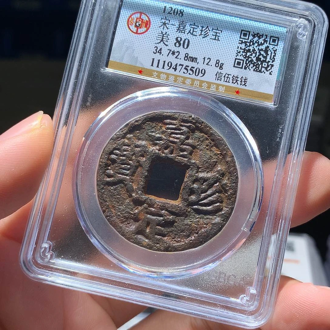 金属QY。钱钱钱钱钱5509
