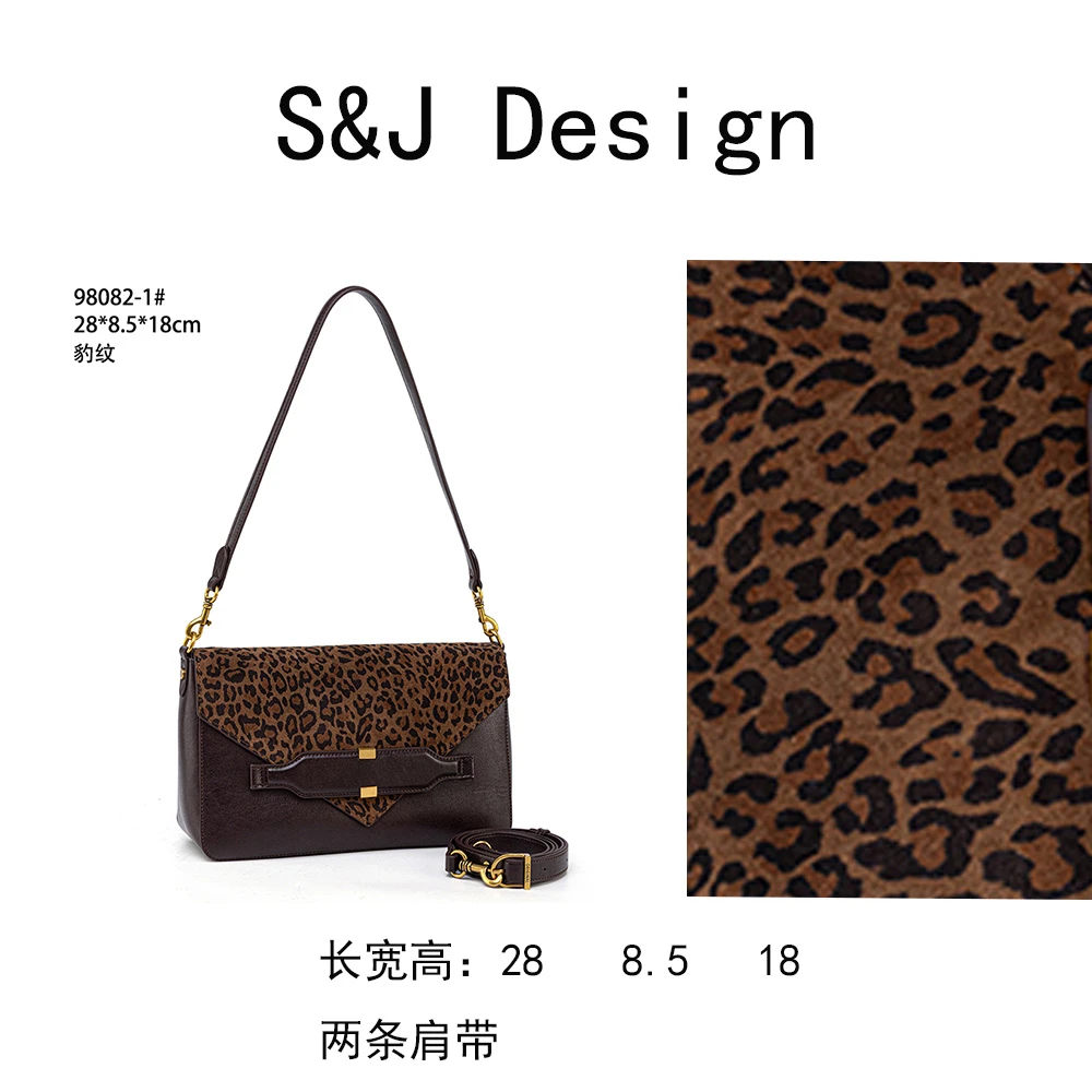 【苏苏】QYX-98082-1-豹纹轻奢女士时尚新款单肩包斜挎包