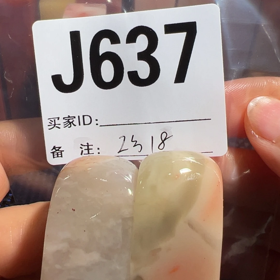 【闪购商品】寿山石印石老挝石