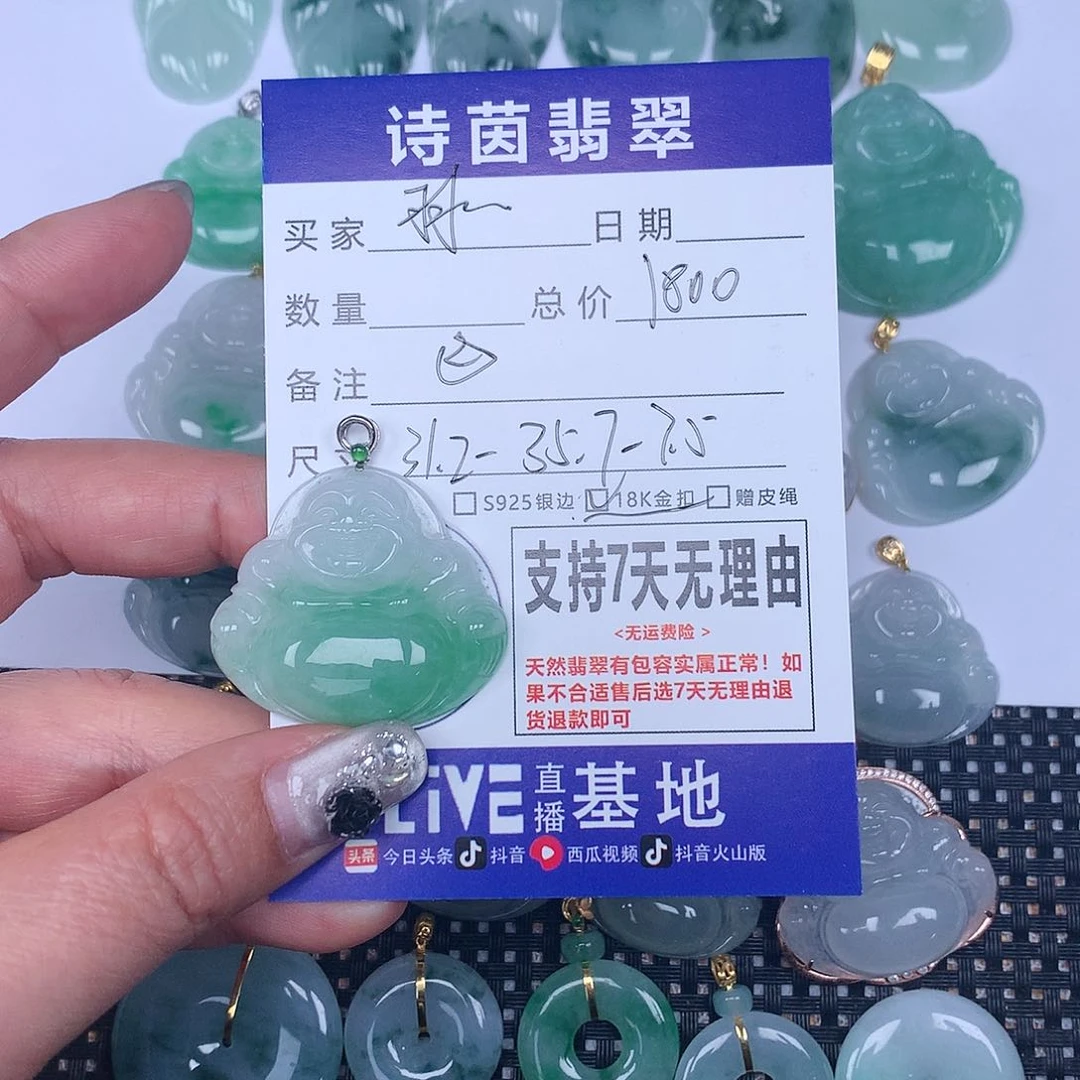 翡翠颈饰未镶嵌羽*我