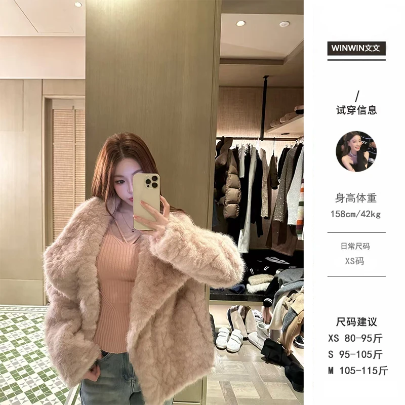 【冬日来信】文文私服 时尚纯色简约毛绒外套百搭小个子WWQ5WT2682