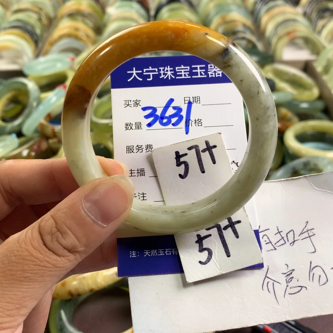 蛇纹石玉未镶嵌手镯3631