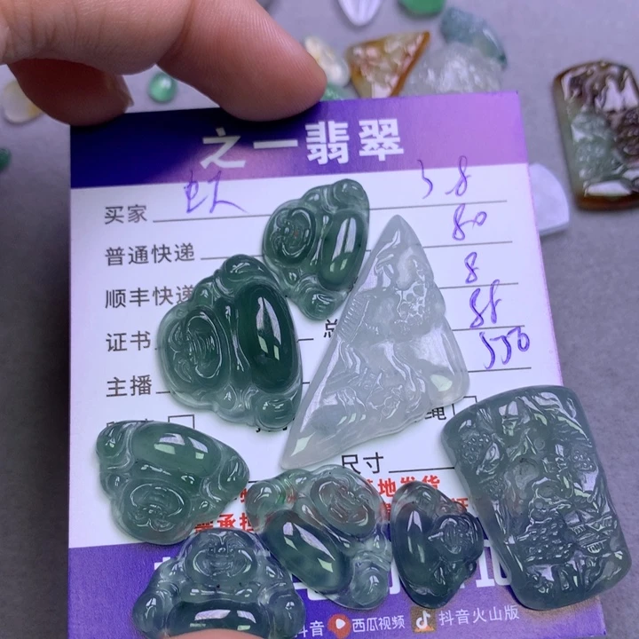 翡翠颈饰未镶嵌?*虾