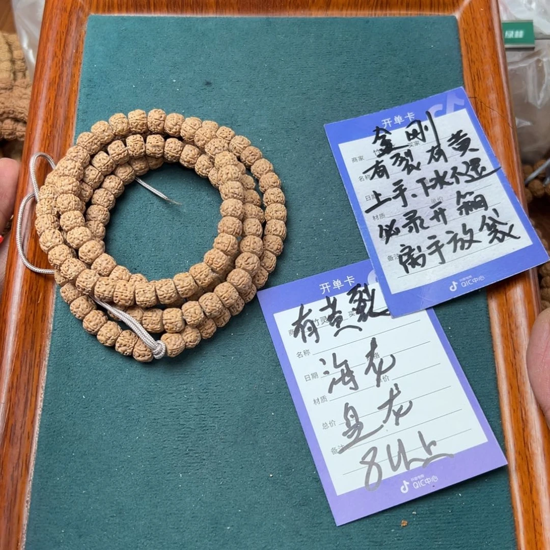 菩提手串/手链金刚