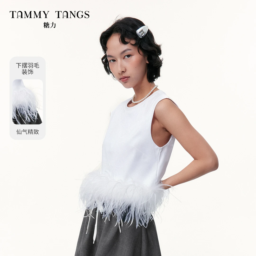 商场同款糖力2025夏季新款白色可拆鸵鸟毛装饰无袖针织T恤上衣女