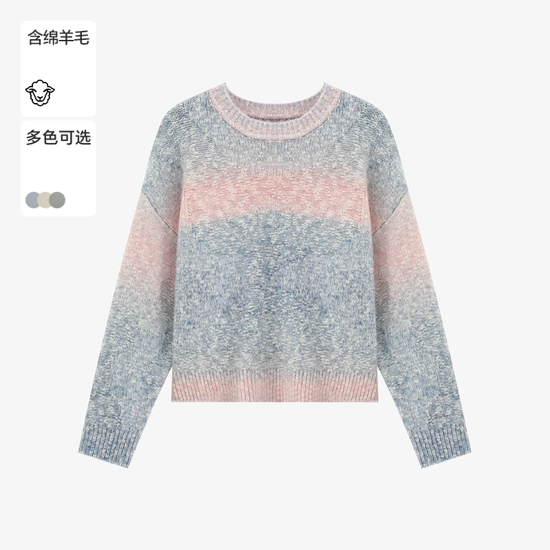 【陈大可专属】毛衣B06245C1002