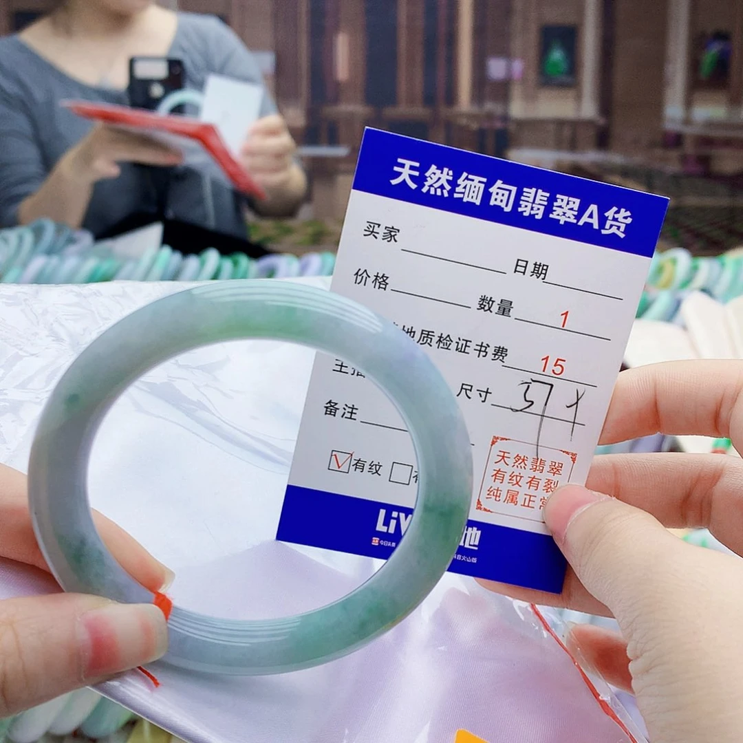 翡翠手镯未镶嵌vnnbbnbnnjhhhh