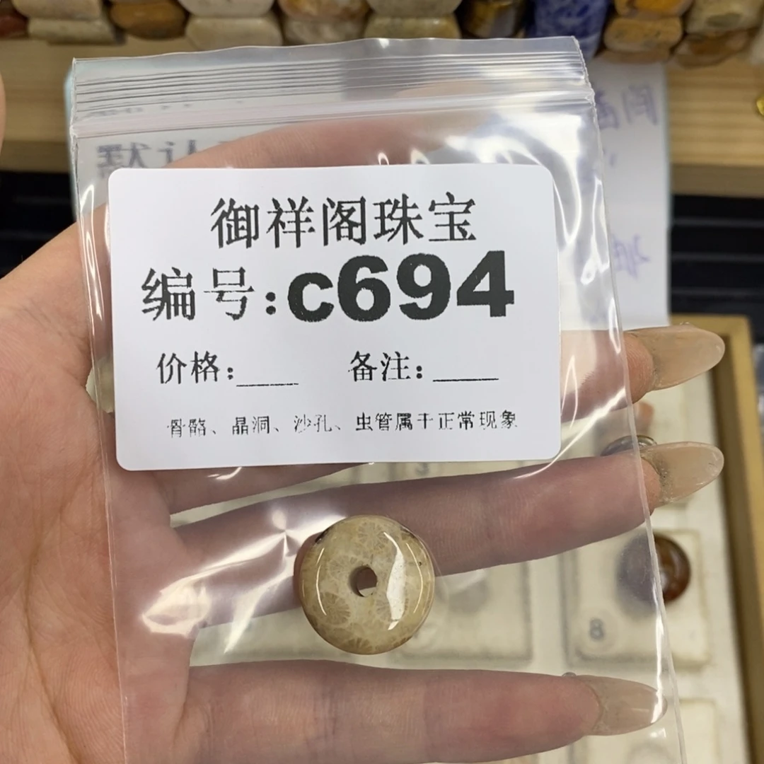 合金硅化珊瑚戒指s**.