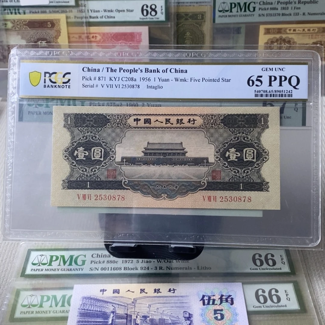 黑一元65分2630878