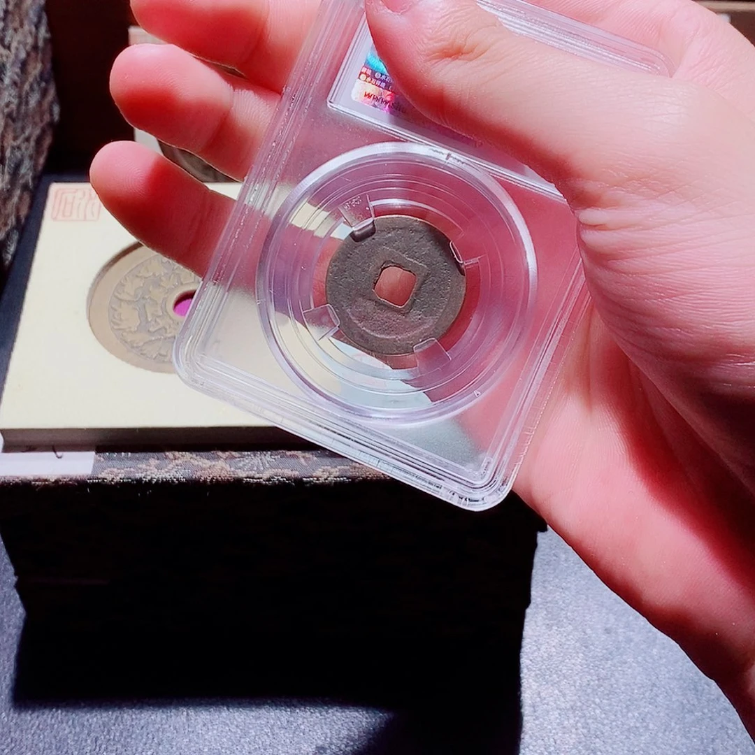 铜宋代古钱币一个