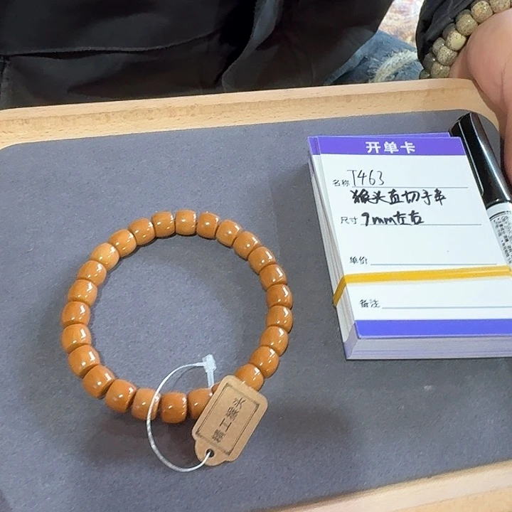 猴头核桃手串t463直切单圈9mm左右