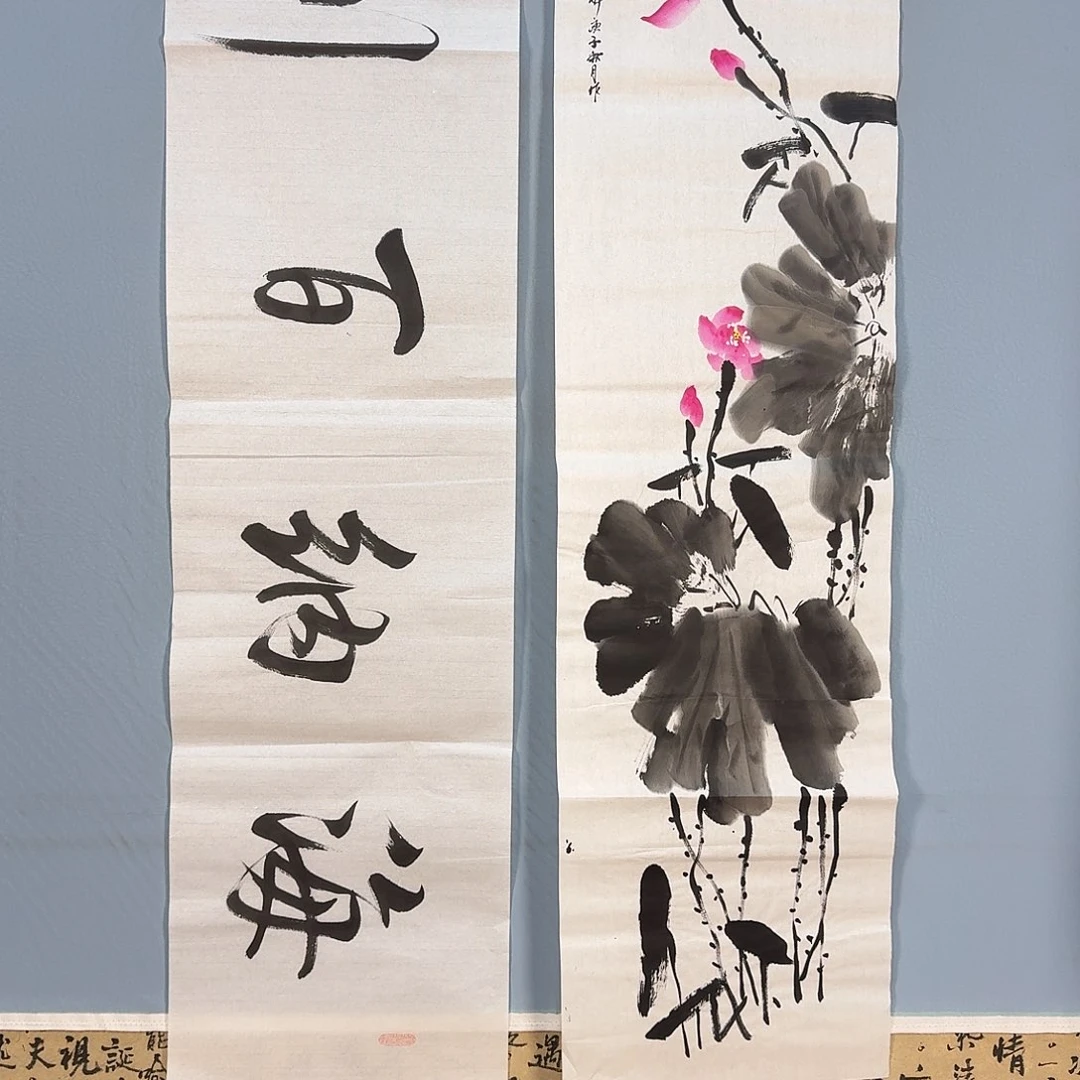 国画605 牡丹仙子