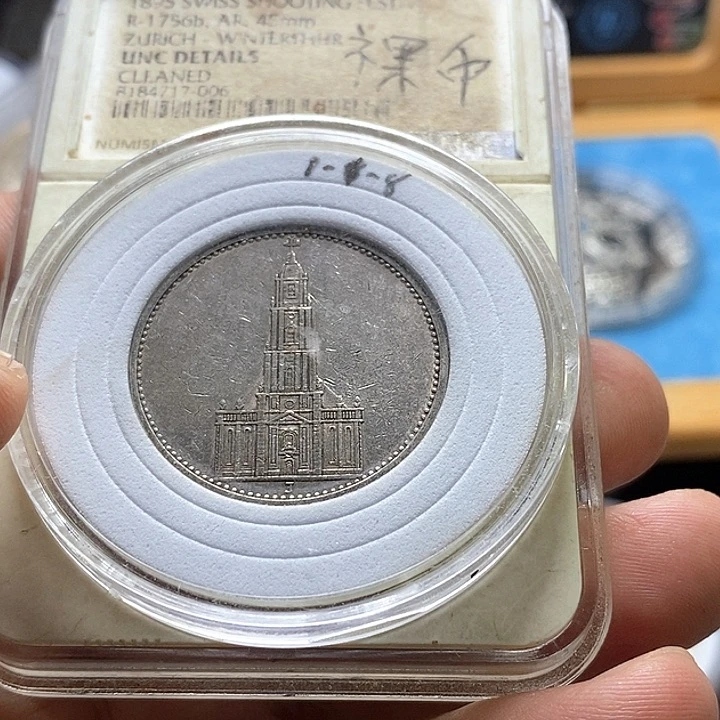 银Ag900德国波茨坦大教堂5马克银币