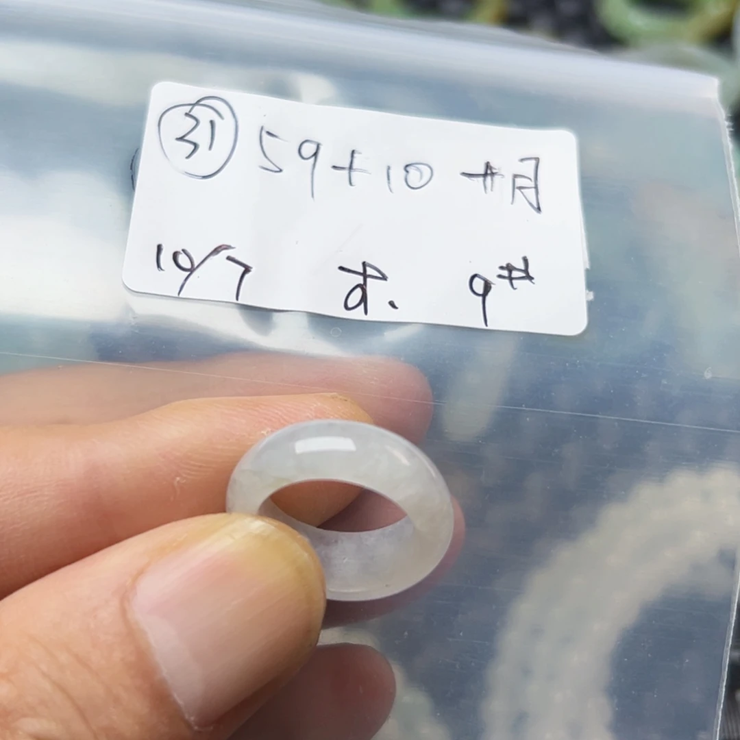 未镶嵌戒指翡翠十*?