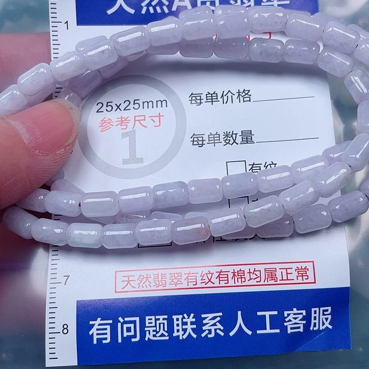 吊坠(赠链)未镶嵌翡翠