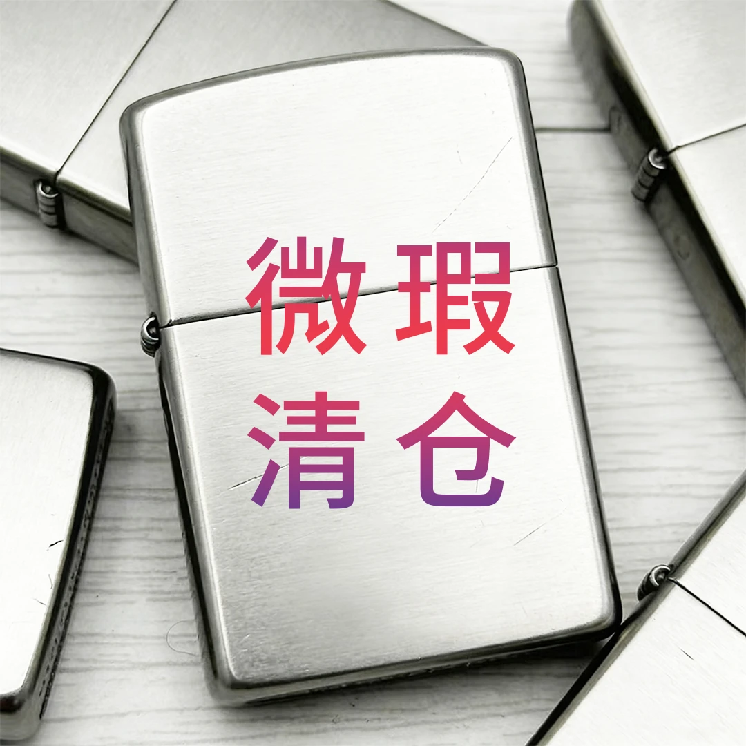 佐罗G主播展示为准ZORRO正品火机样机微瑕机新机清仓福利