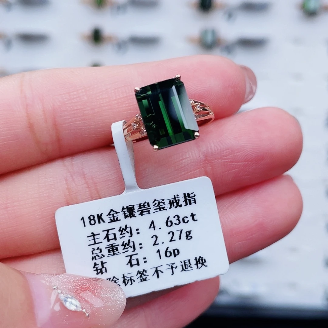 18K金镶嵌戒指碧玺