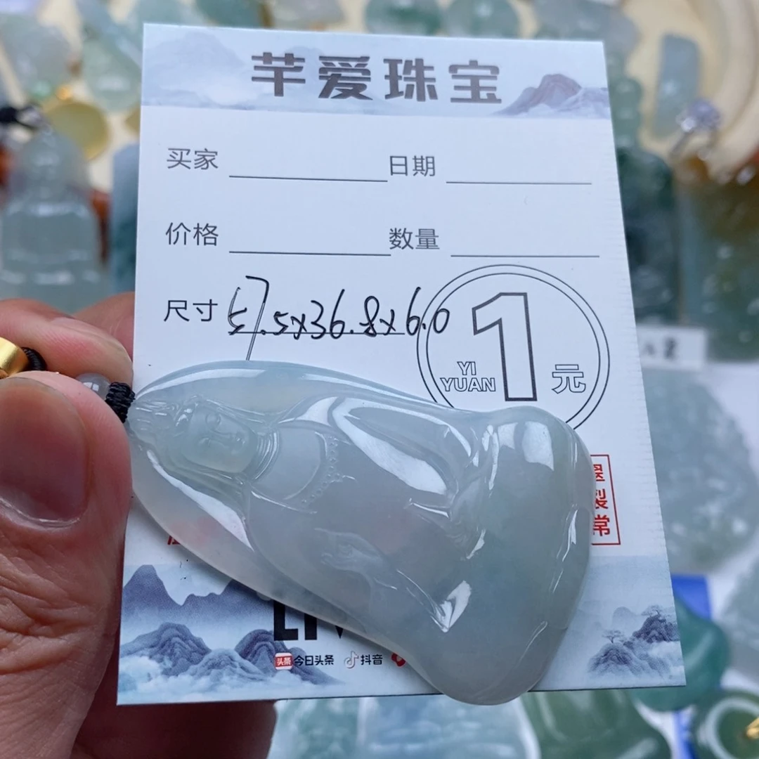颈饰未镶嵌翡翠亮素衣观音