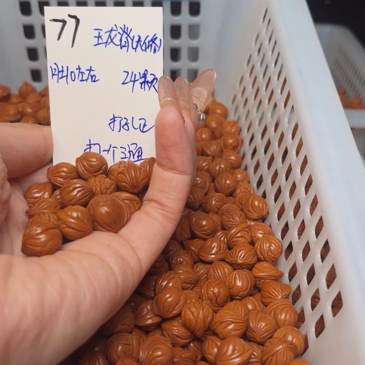 Ᏼ****桃核吊坠玉龙脊10尺寸