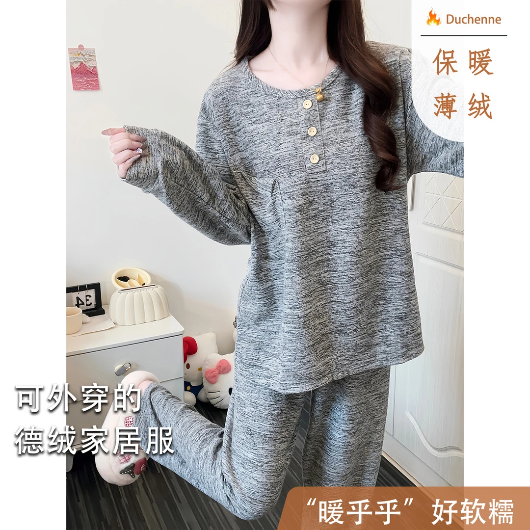 德绒睡衣女冬季保暖薄绒长袖长裤套装2025新款少女秋冬天家居服