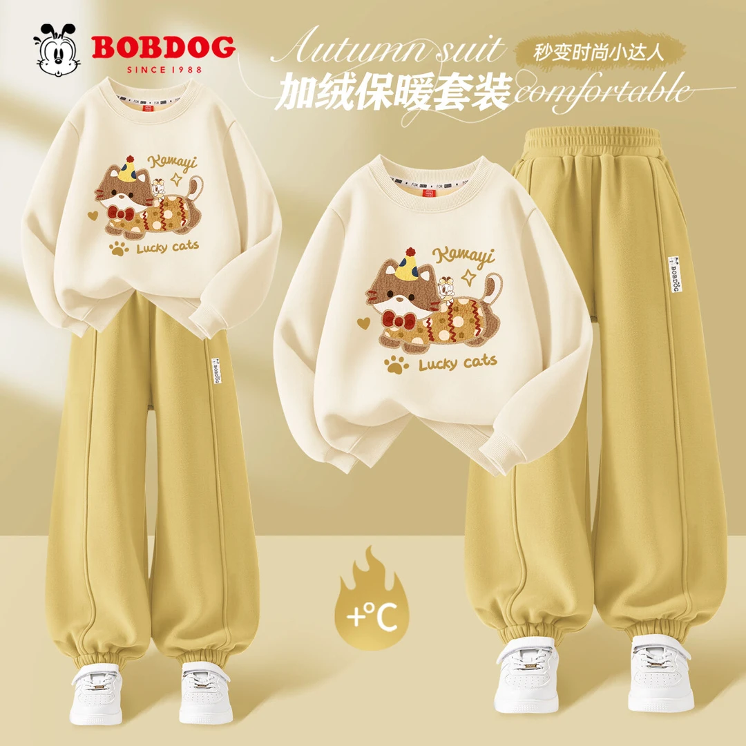 巴布豆卡乐女童休闲套装2025新款秋冬女孩加绒卫衣运动裤儿童冬装
