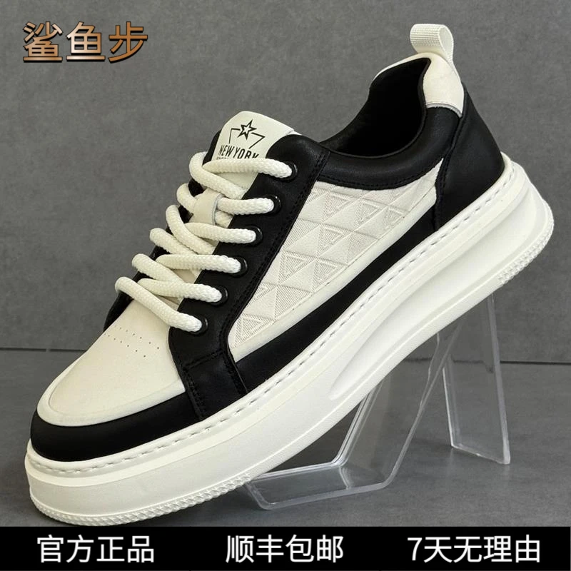鲨鱼步小白鞋男款2025秋季新款透气男士百搭潮鞋真皮厚底轻便板鞋