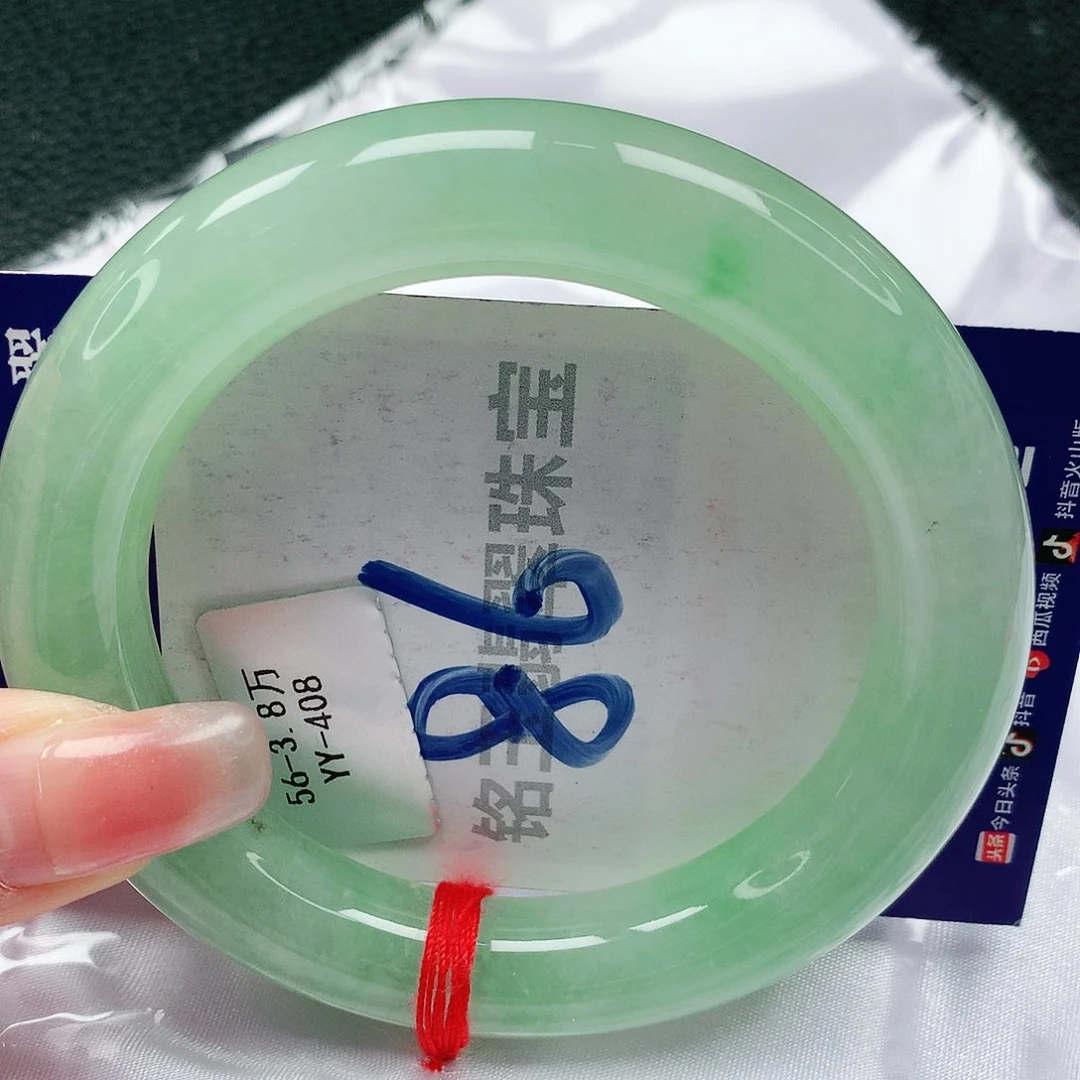 翡翠手镯未镶嵌缅甸天然a货翡翠