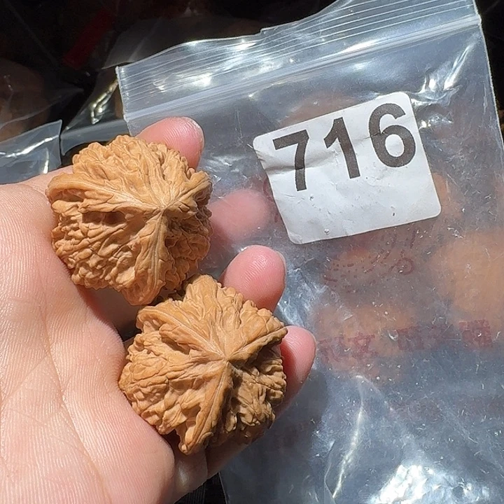 核桃手串/手链文山三棱