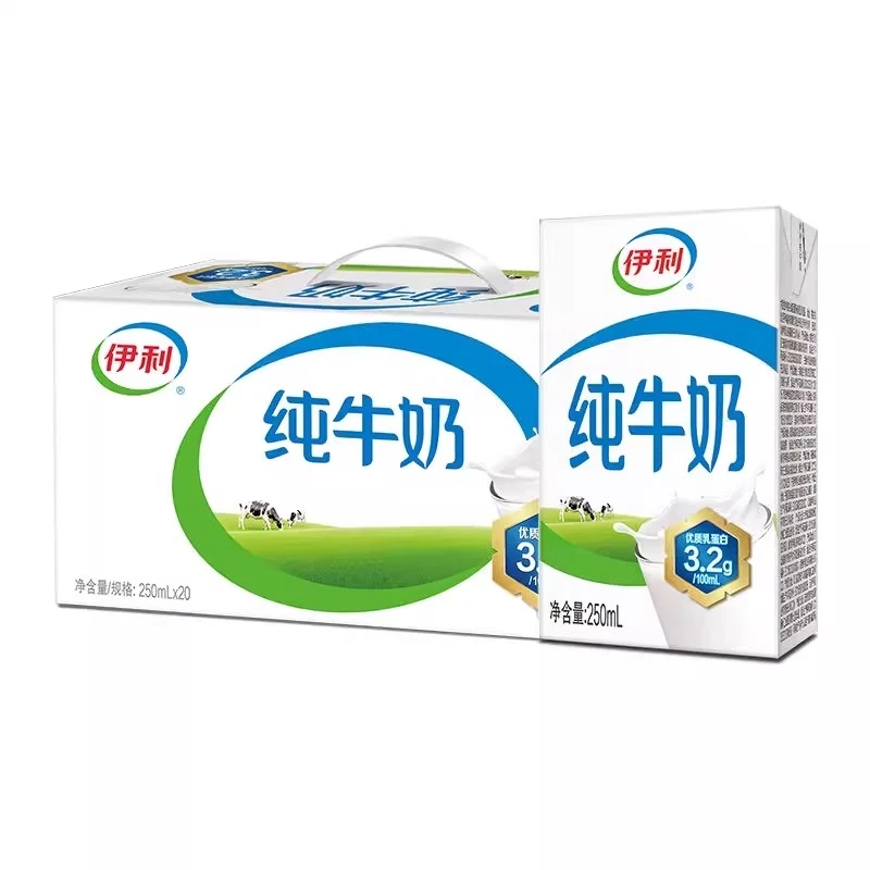 【可以喝到9月份】伊利3月产纯牛奶250ml*20盒整箱发货营养早餐牛奶