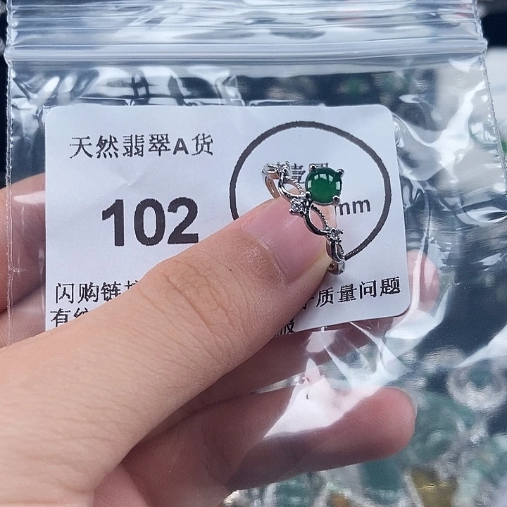 吊坠(不含链)22K金镶嵌翡翠