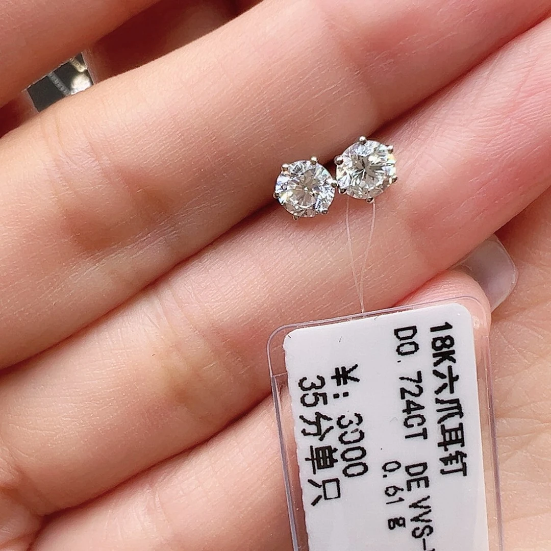18K金镶嵌实验室培育钻石耳钉0.724ct K白六爪耳钉单只约35分