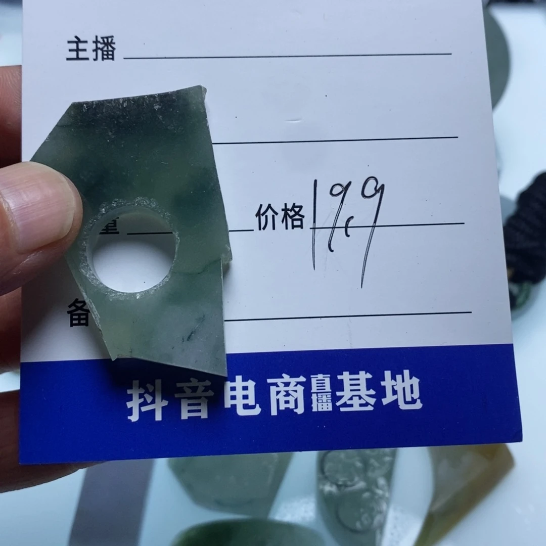 的***翡翠未镶嵌颈饰翡翠