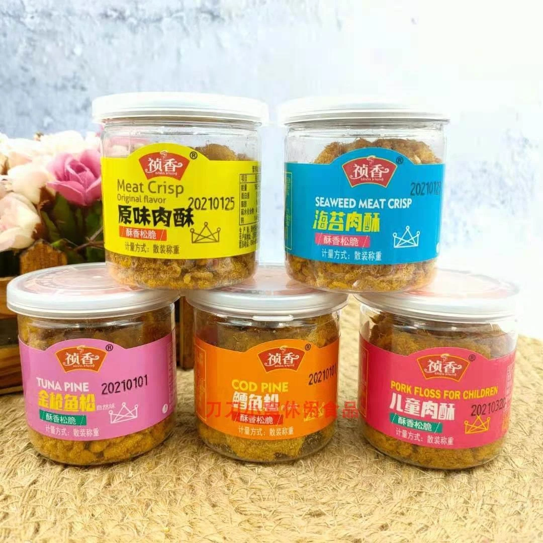 祯香肉松原味/海苔/儿童肉酥金鱼松鳕鱼松搭粥零食 5罐/10罐
