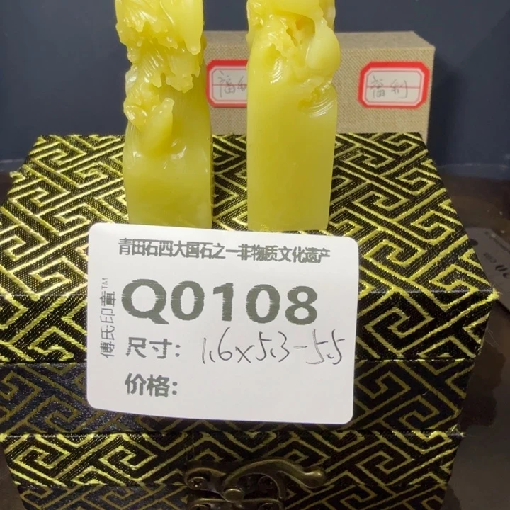 溟***樵青田石11.28青田石雕厂家直销