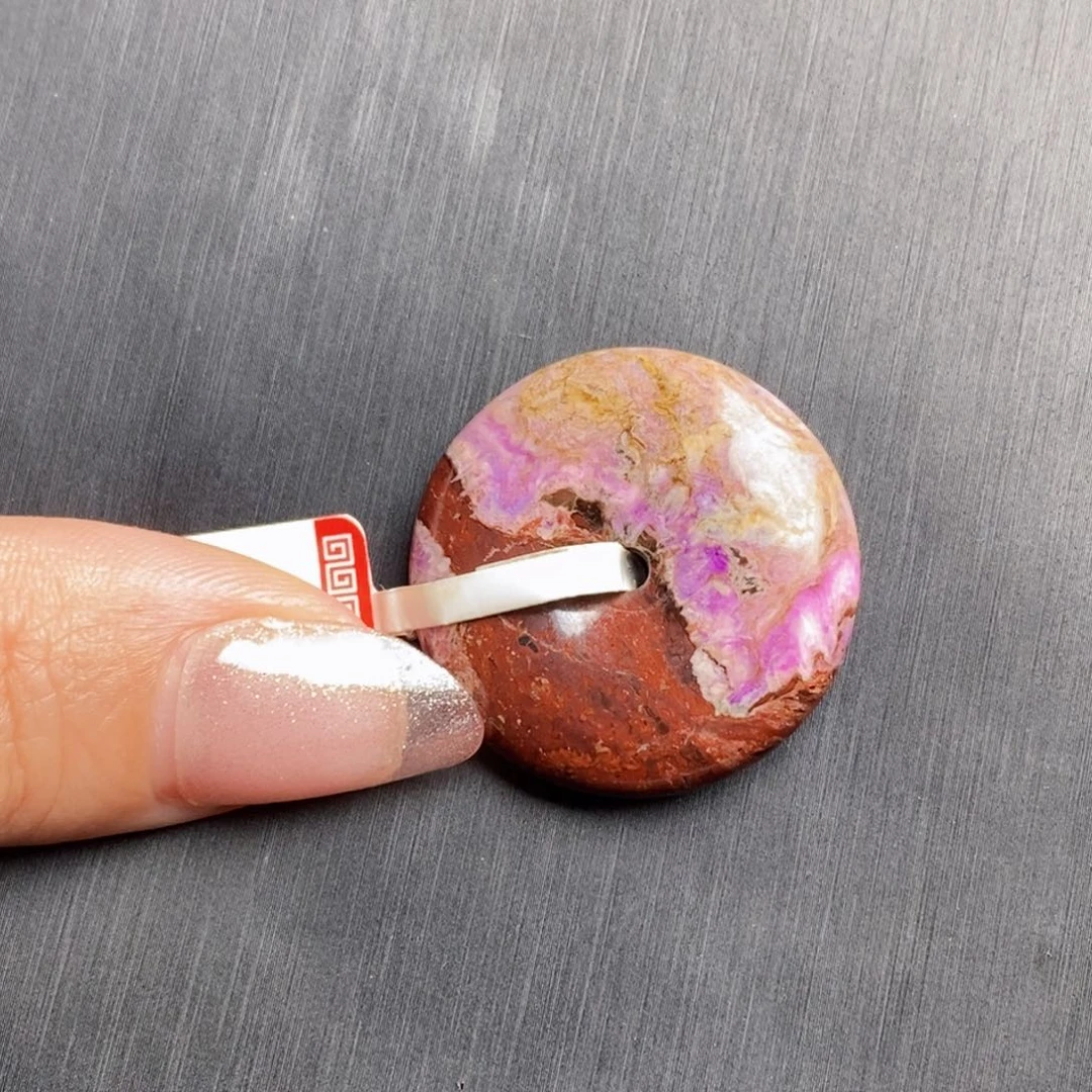 苏纪石（舒俱来）未镶嵌吊坠(赠链)