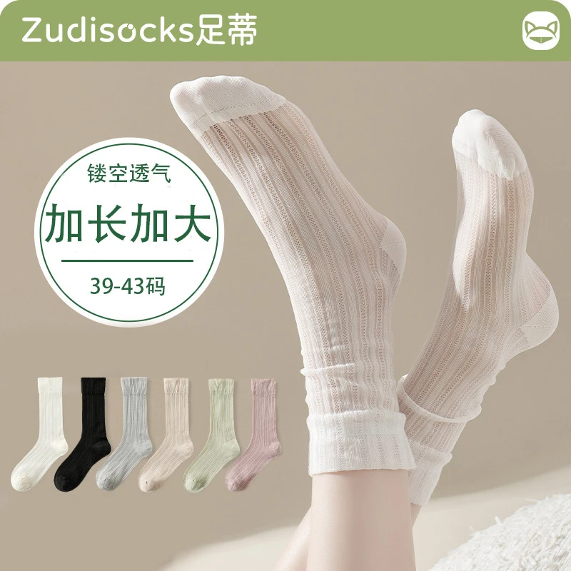 夏季冰冰袜子女中筒袜夏季薄款堆堆袜夏天冰丝透气中筒月子袜