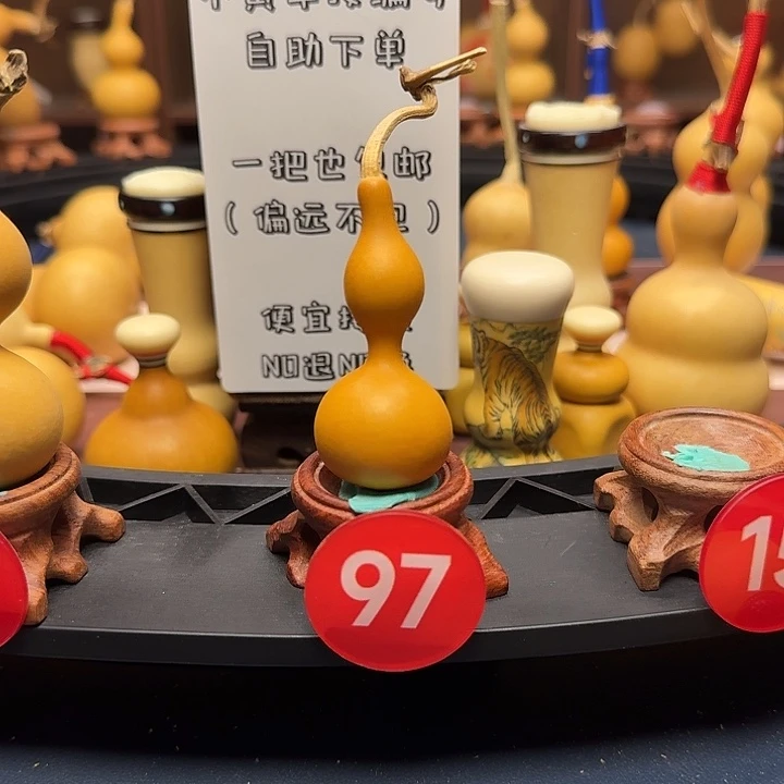 97号老皮天津嘴葫芦