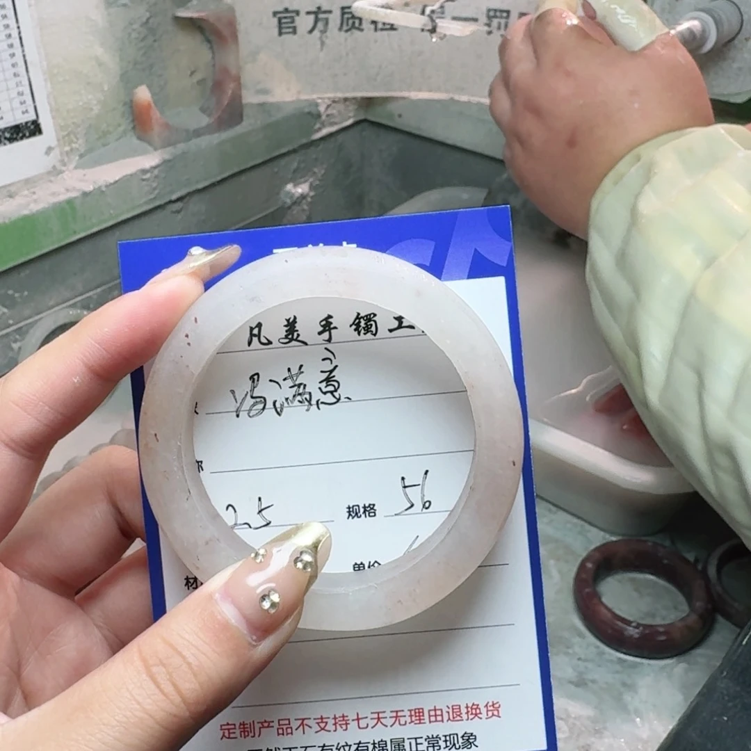 石英质玉珠宝奇石未镶嵌@***•