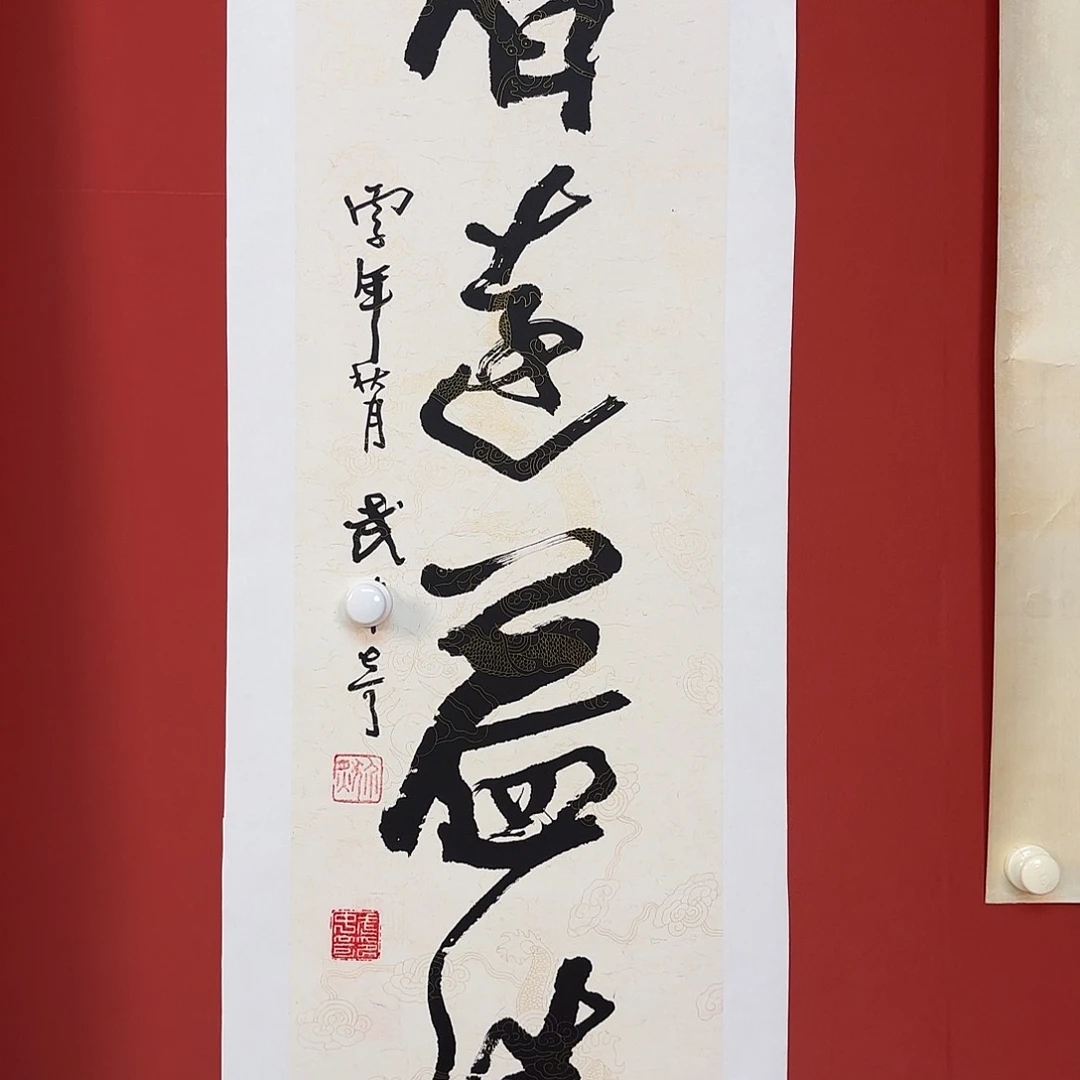 国画666666666666