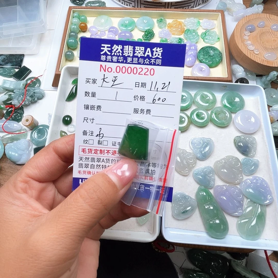 颈饰未镶嵌翡翠那****）