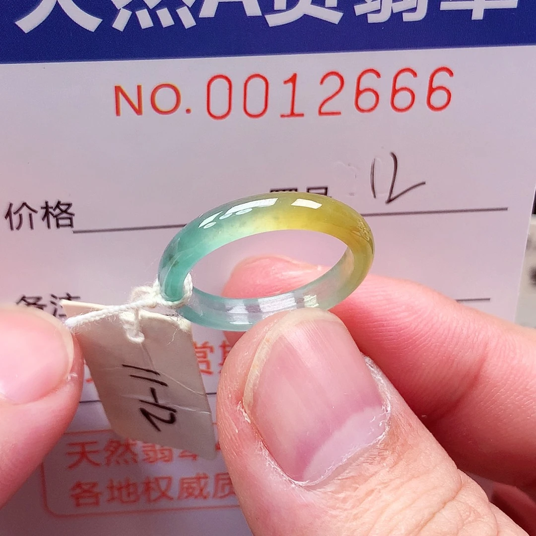 俊***俊未镶嵌戒指翡翠天然