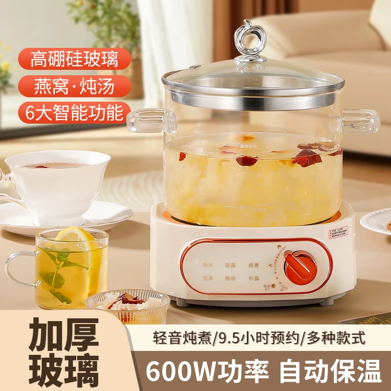 【拉萨发货】多功能养生花茶烧水壶多种模式精煮鲜炖预约时间更方便